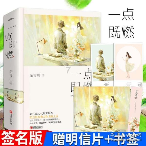 逍遥觅仙