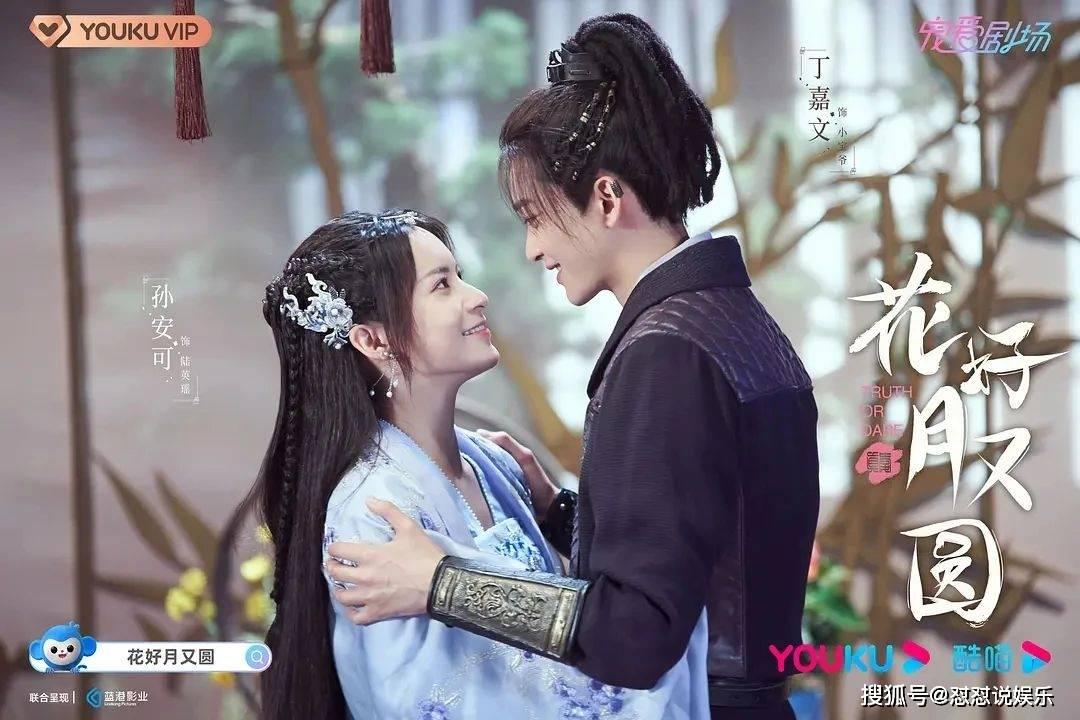 梦见说儿子结婚没衣服穿着急周公解梦游戏画面