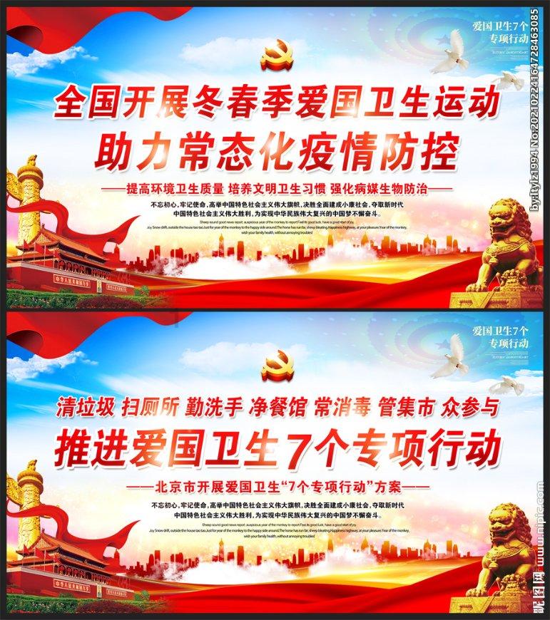 公主设计师大赛