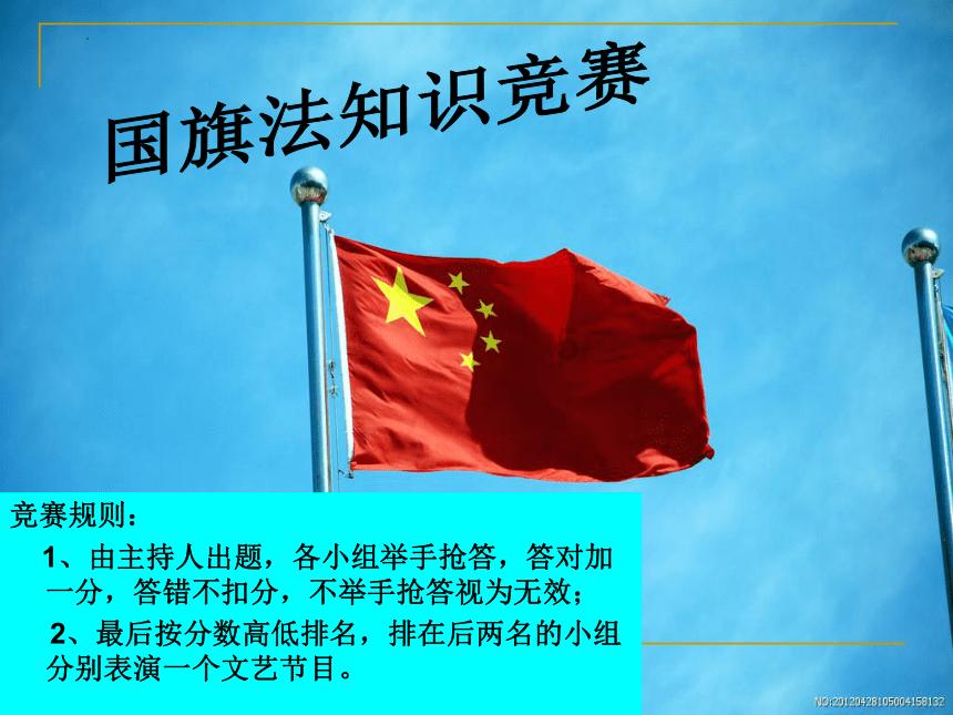 幽灵火车