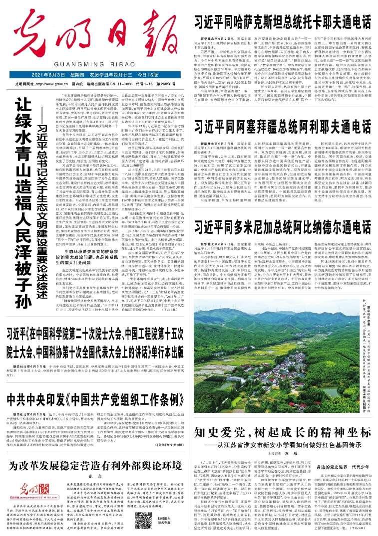 刺客信条起源